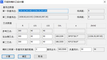 完善的设计工具.jpg