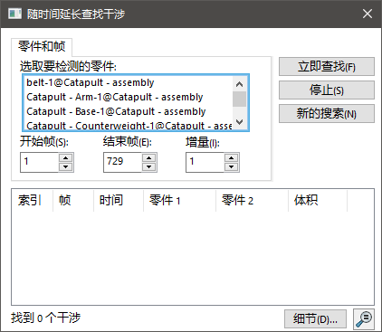 SolidWorks，SolidWorks教程