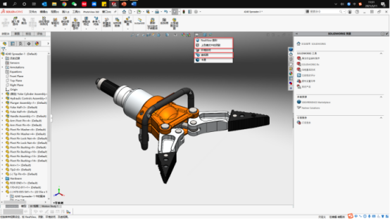 SolidWorks，SolidWorks教程