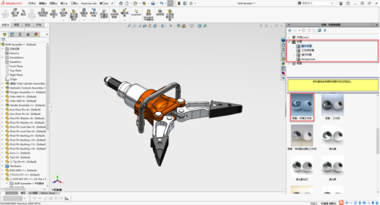 SolidWorks，SolidWorks教程