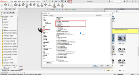 SolidWorks，SolidWorks教程