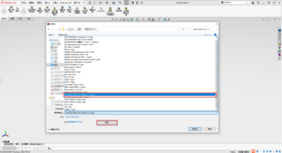 SolidWorks，SolidWorks教程