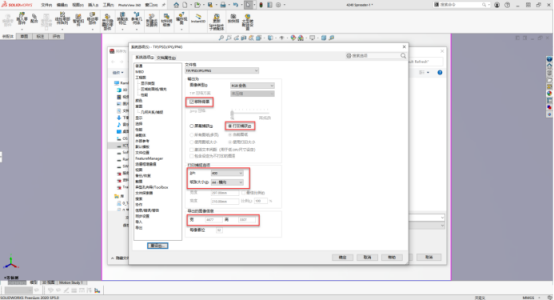 SolidWorks，SolidWorks教程