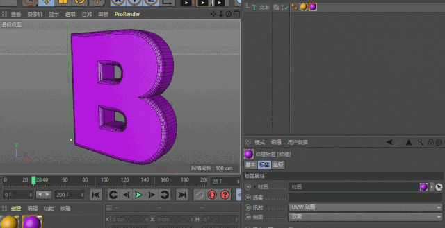 C4D，C4D技巧
