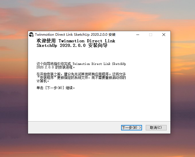 Twinmotion，SkechUp