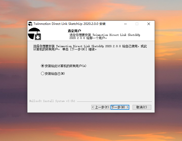 Twinmotion，SkechUp