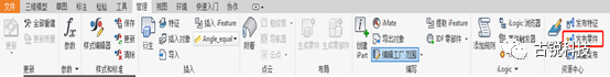 Inventor，Inventor技巧