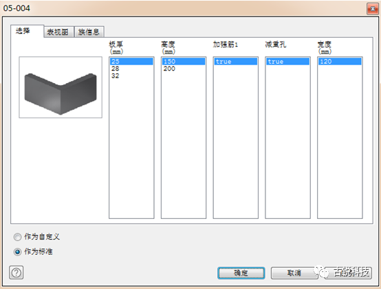 Inventor，Inventor技巧