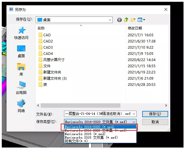 1629962319620133.png image.png