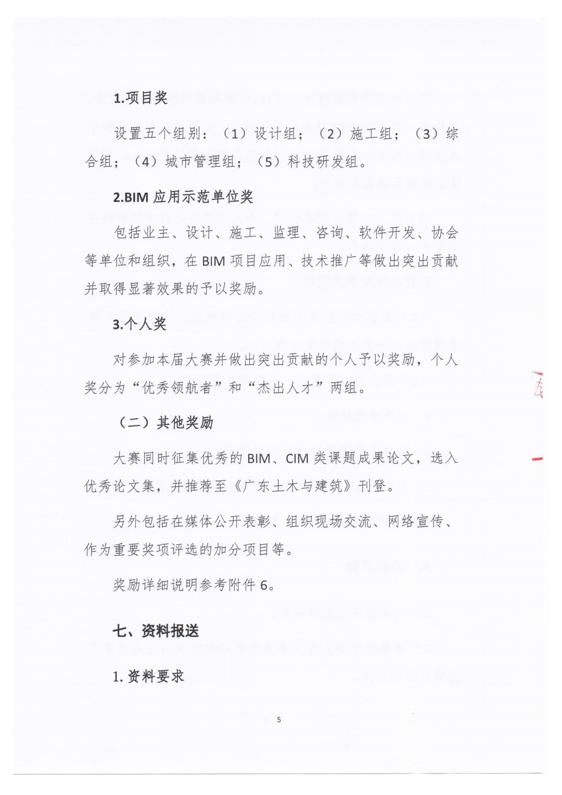 e2720dcb9ee095cc24c372b986f21dbe.png