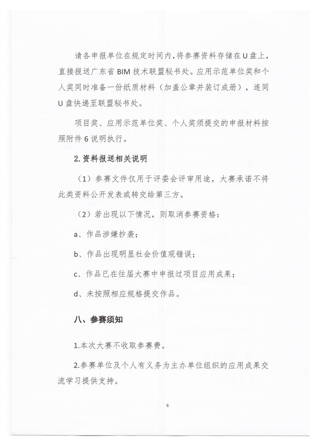 f626446ceb51fe8324218493f02dc3a8.png