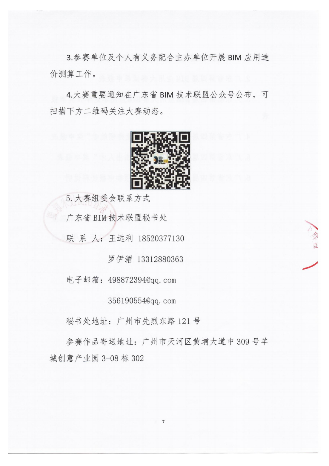 12d9f0d93e820f19c9f79f2bbf94f741.png