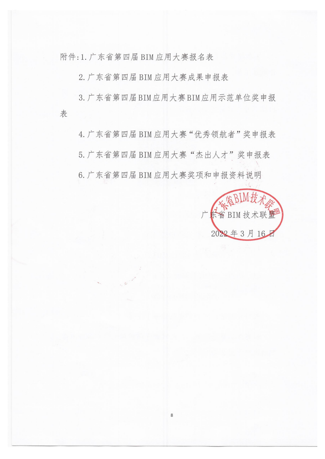 e04cd279819201d6eb381db0ba4f71a1.png
