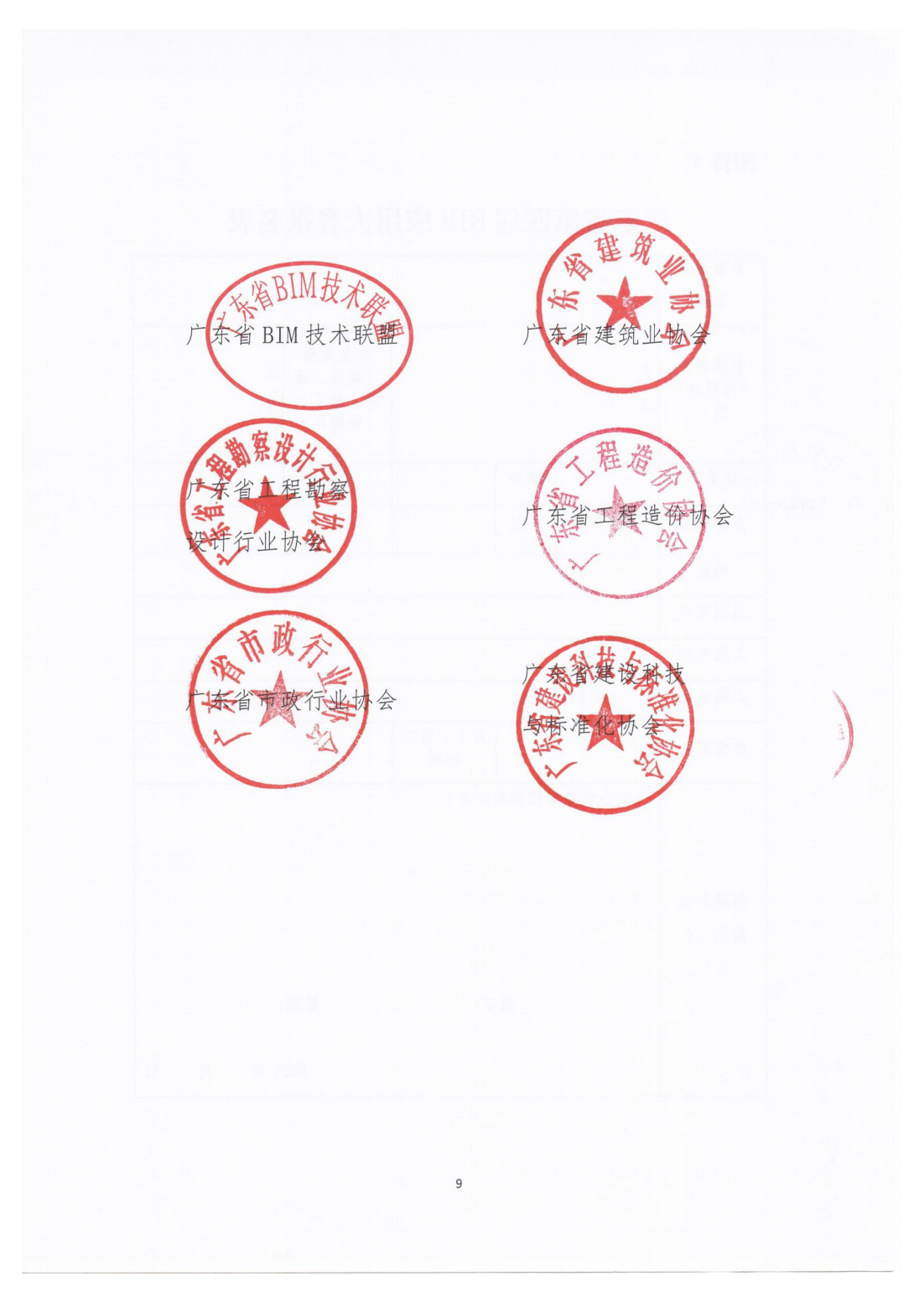 20c359764a414994022efca7ab5c70d7.png