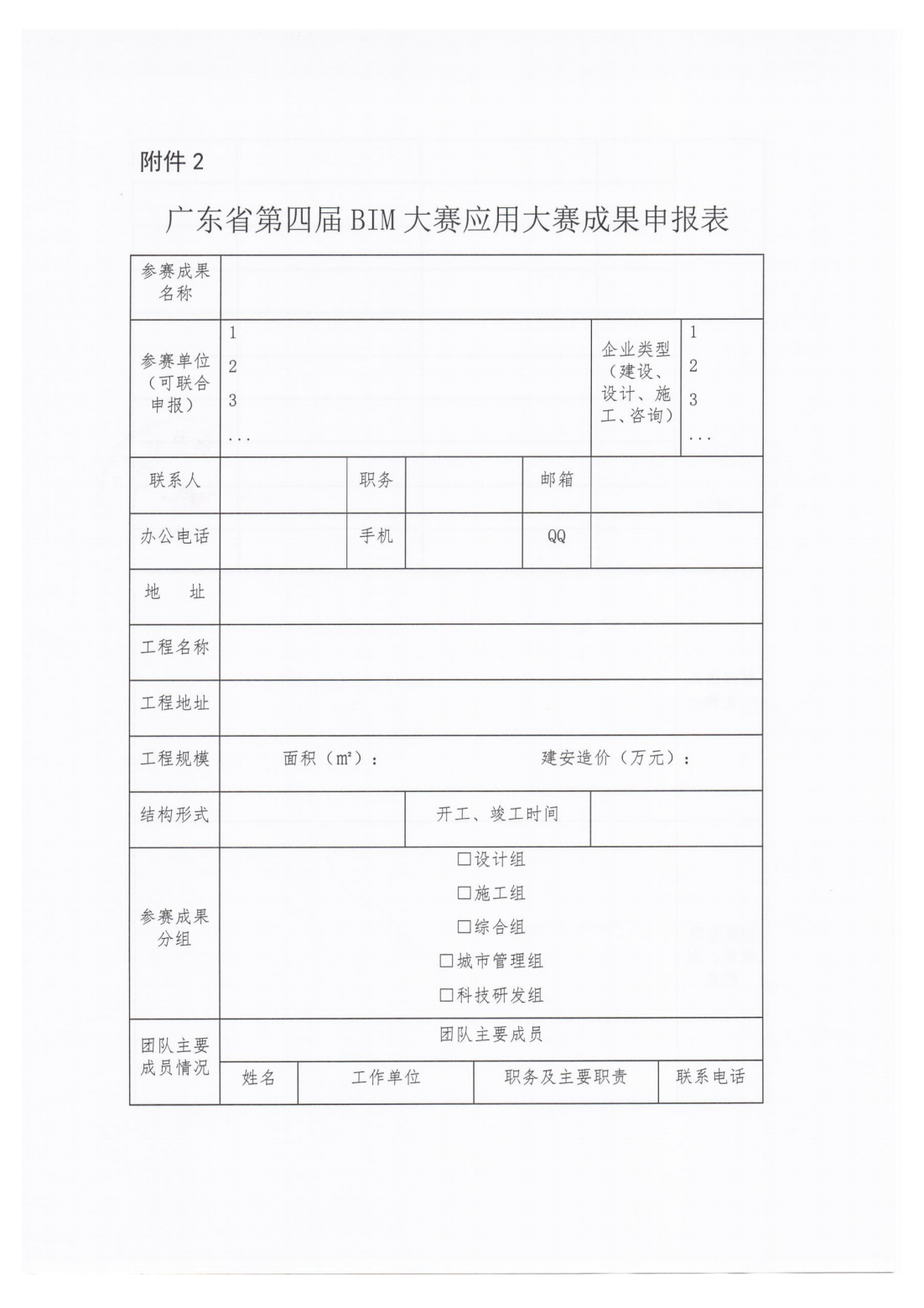 601cad28c943ce51face657bc70cd9cb.png