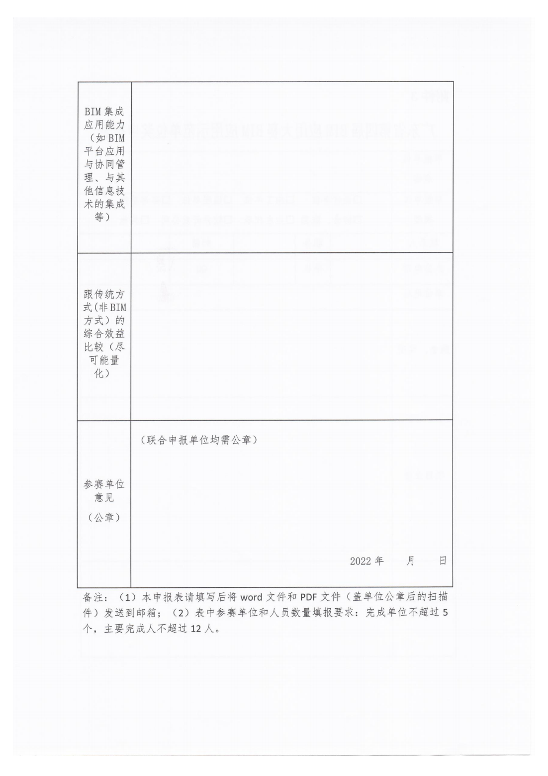 268ab67a3f45b452c428eb7bcc89ab16.png