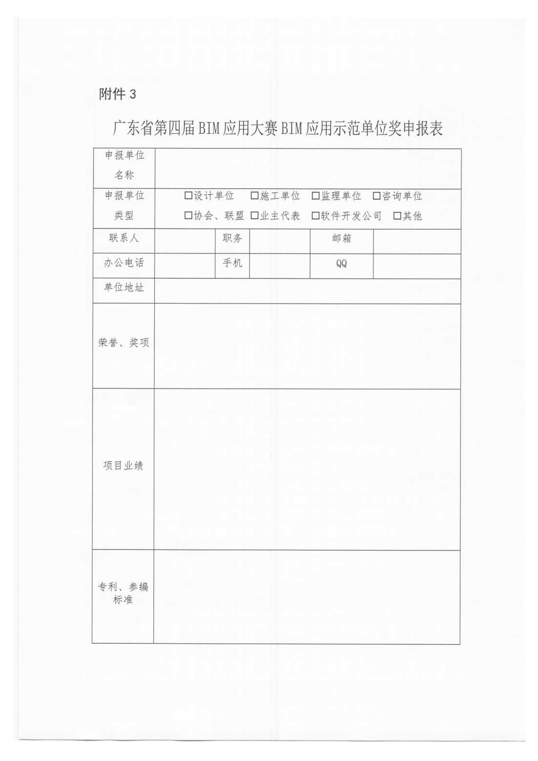 3a0a74684e58d88f63965bf5ec9f7c60.png