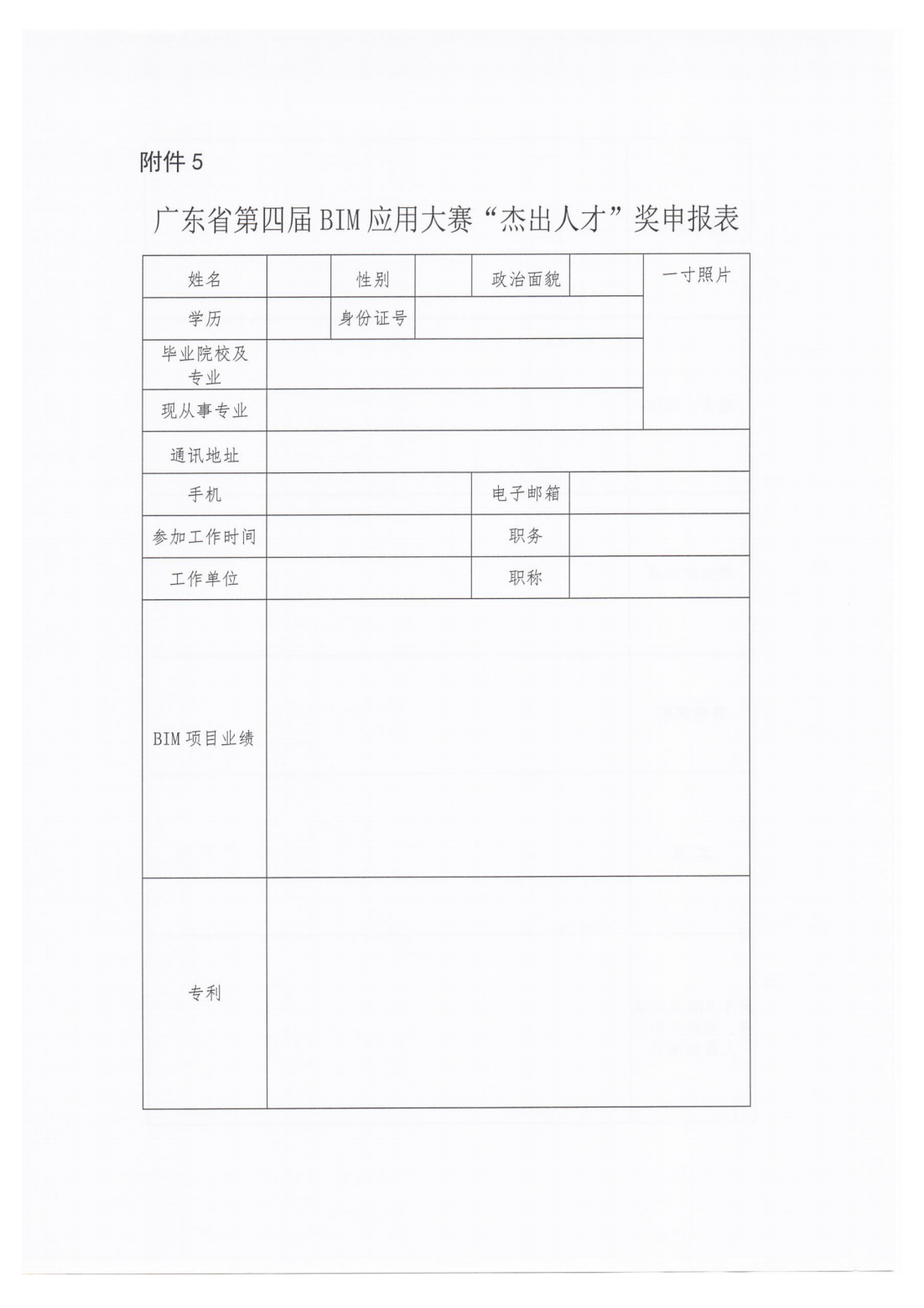 0c71e8dc3c964225a6cf279d4e9b7f72.png
