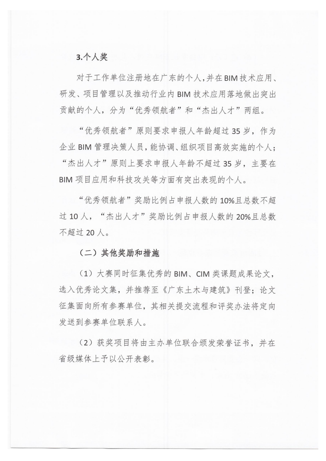 203d97acc35ee946ca42e516e7528318.png