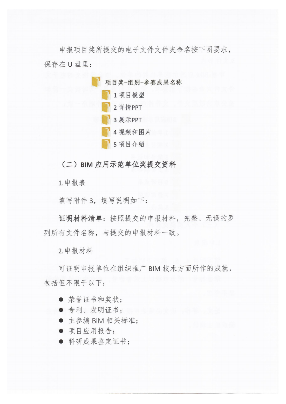 cf963cfa79f49e6fd7977938d6912bc2.png
