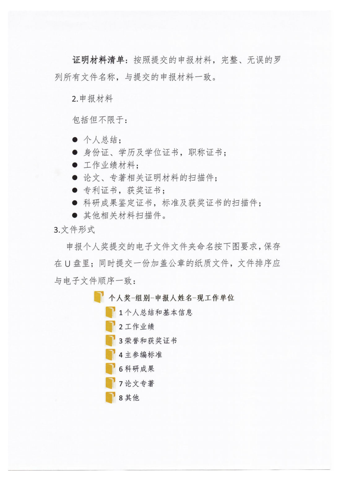 3c6dcf7e6ecec00b6b1a29fa02dd81cf.png