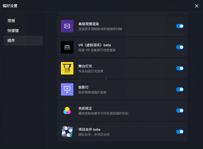 7.组件.png