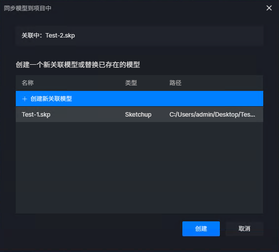 27.插件联动时存档关联逻辑优化.png