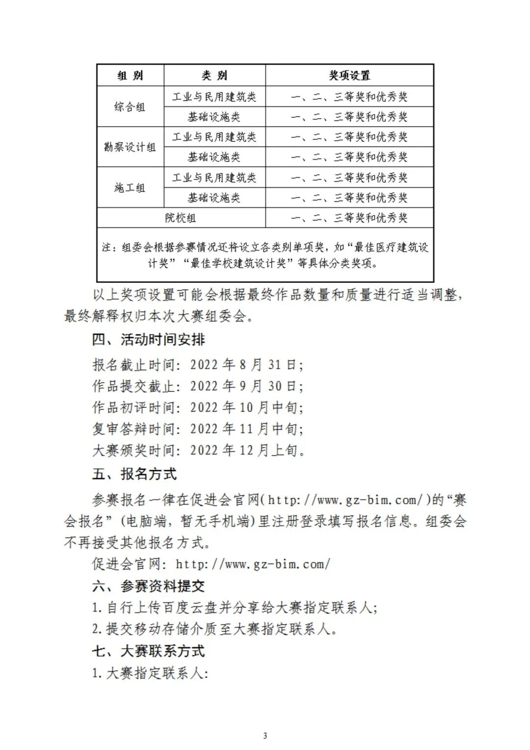 cbb856415af8edbf5ba7c07f3b856443.jpg