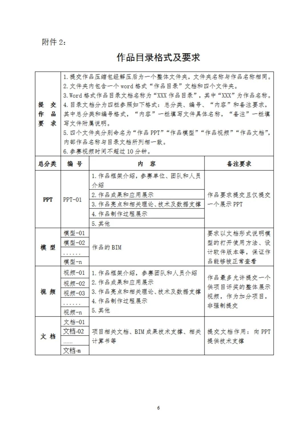 48a222ae463c1ecceb97c1ff38074f9d.jpg