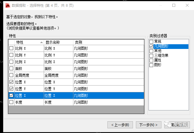 ac09dc3cead4d595c0e850d0618f396d.png