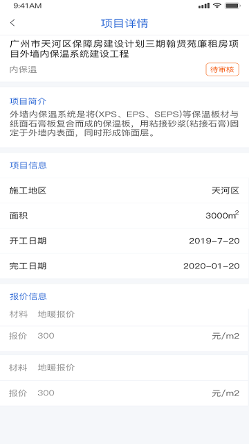 7ef61f33c207f629_600_0.png