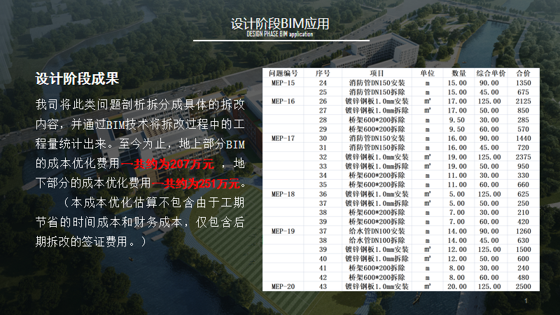 cb080075ef96281466a68763fc31f7ec.png