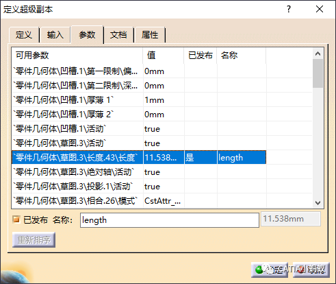 57d9d286a92ed2ff55e3e8308b134fe5.png