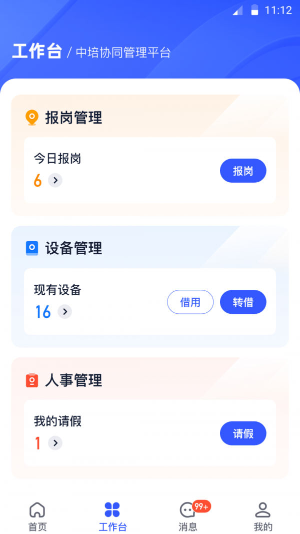 7ef62fc3824ec86b_600_0.png