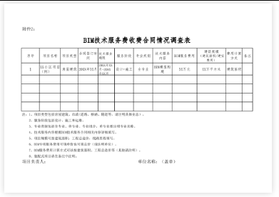 1690872177438097.png 图片.png