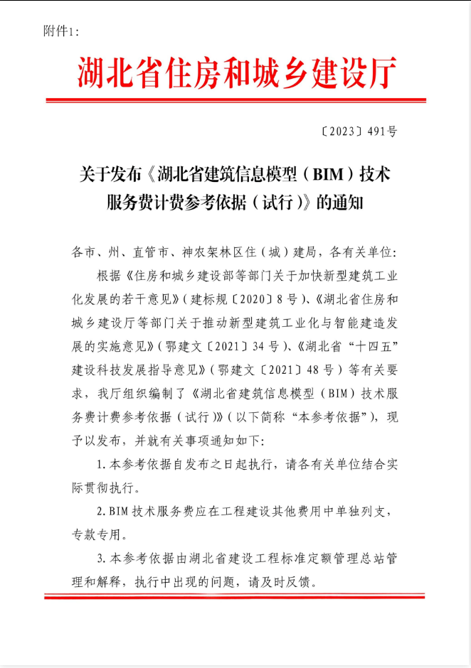 1690872216320825.png 图片.png