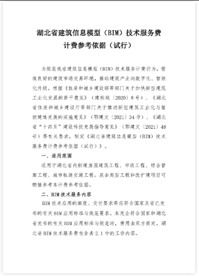 1690872283604905.png 图片.png
