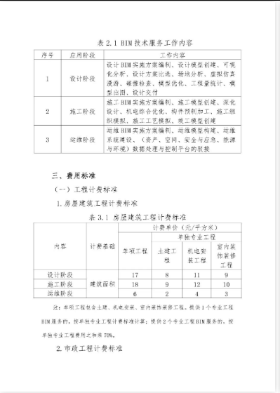 1690872300703635.png 图片.png