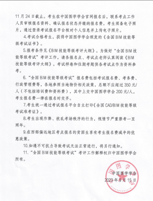 1695284895627219.png 图片.png